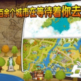 商道之路 商道之路