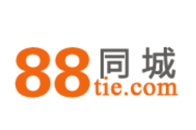 88同城 88同城