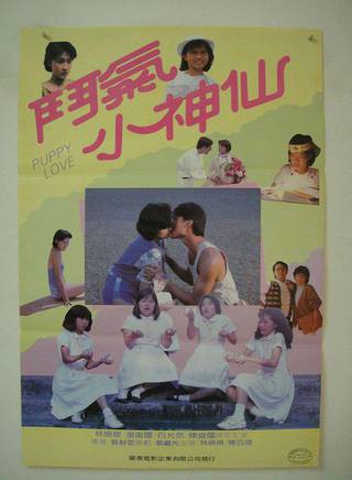 侯炳瑩 侯炳瑩