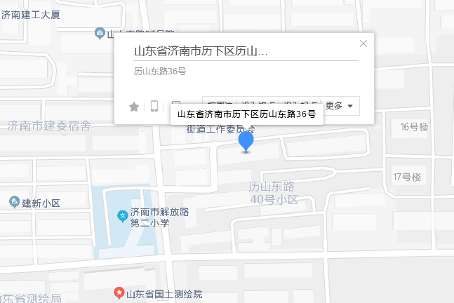 歷山東路36號 歷山東路36號