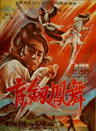 洪金寶(朱元龍（洪金寶別稱）)