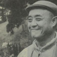谷正文 谷正文