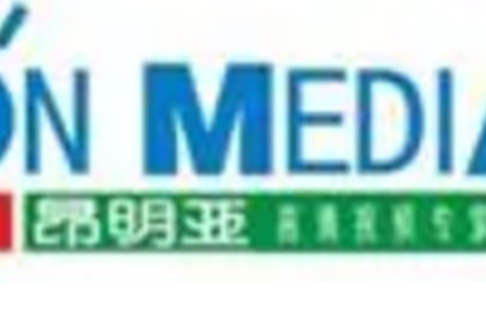昂明亞 昂明亞