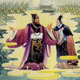 鐘離景伯 鐘離景伯