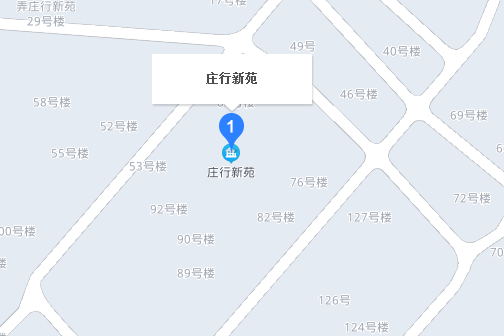 莊行新苑 莊行新苑