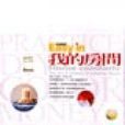 我的房間(2001年商周出版社出版圖書) 我的房間(2001年商周出版社出版圖書)