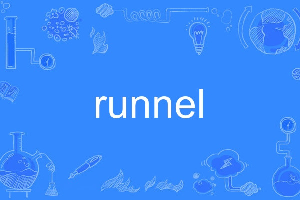 runnel runnel