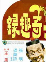 葉天行