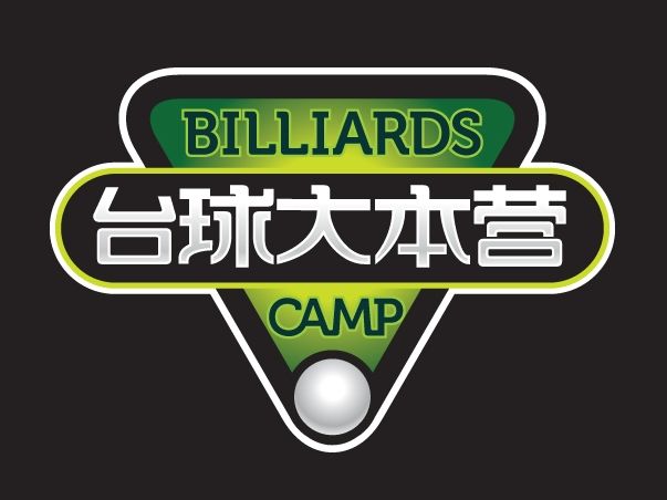 檯球大本營 檯球大本營