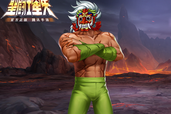 古路迪(遊戲《聖鬥士星矢》中的角色) 古路迪(遊戲《聖鬥士星矢》中的角色)