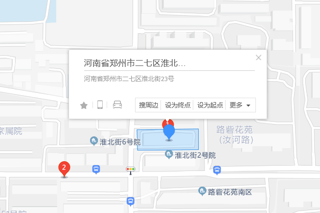 淮北街23號 淮北街23號