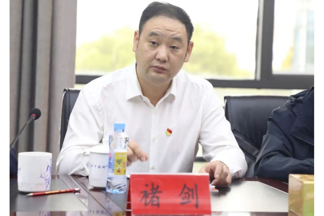 褚劍(煌上煌集團有限公司黨委副書記、紀委書記) 褚劍(煌上煌集團有限公司黨委副書記、紀委書記)