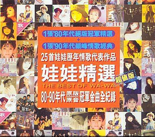 娃娃精選 娃娃精選