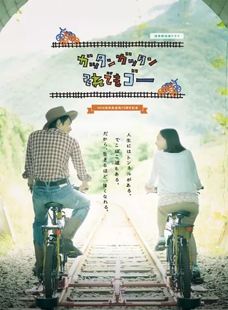 町田啟太 町田啟太