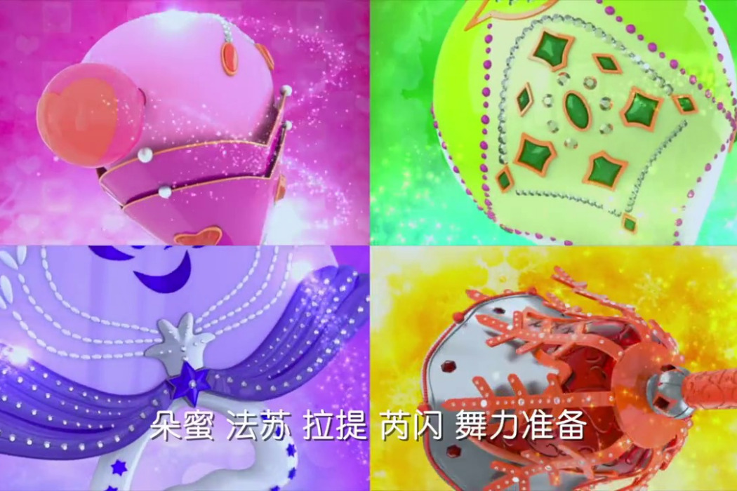 手舞器 手舞器