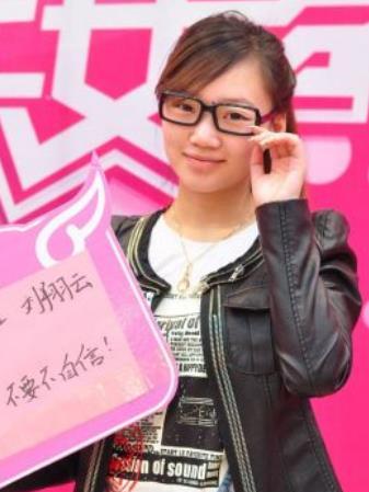 劉翔雲(2011年《快樂女聲》瀋陽唱區參賽選手)