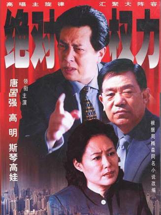 王建成(演員)