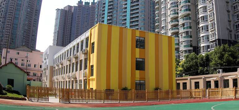 上海伊頓國際幼稚園