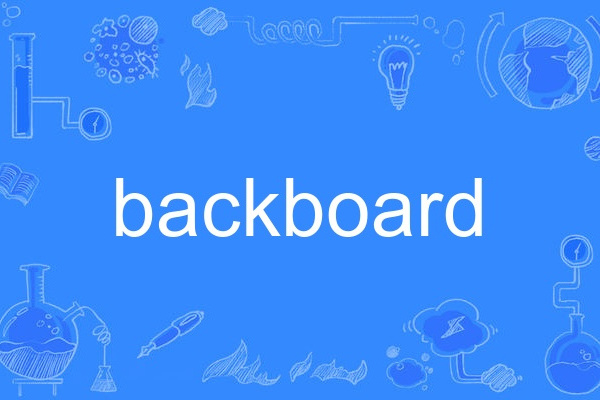backboard backboard
