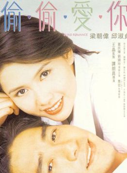 葛民輝 葛民輝