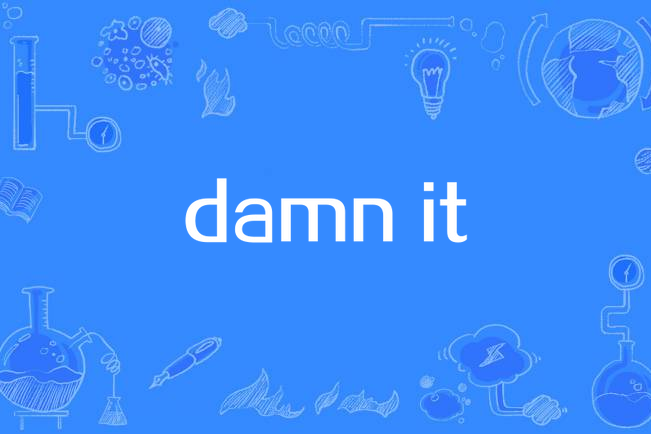 damn it damn it