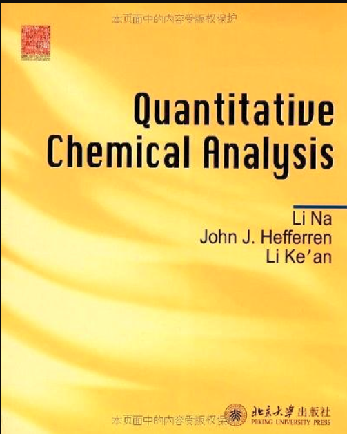 Quantitative Chemical Analysis（定量化學分析）