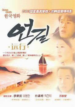 李炳憲(韓國男演員) 李炳憲(韓國男演員)