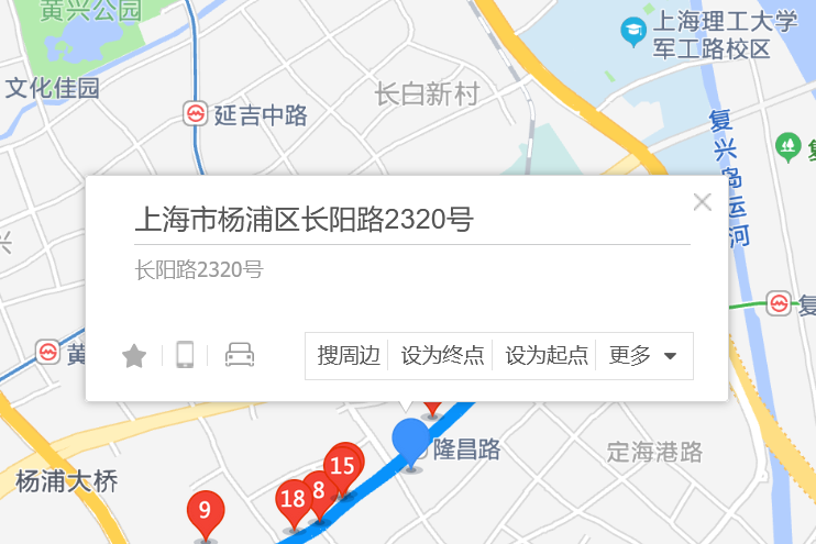 長陽路2320號 長陽路2320號