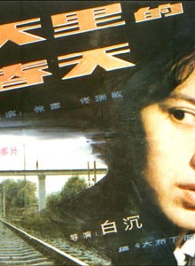 佟瑞敏 佟瑞敏