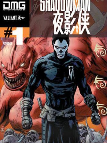 夜影俠SHADOWMAN 夜影俠SHADOWMAN