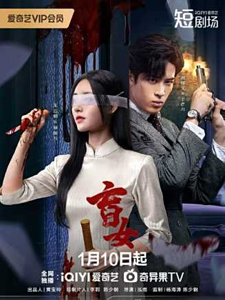 李碧瑩