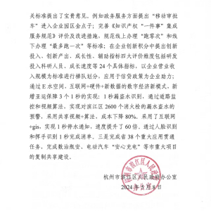 樓燁
