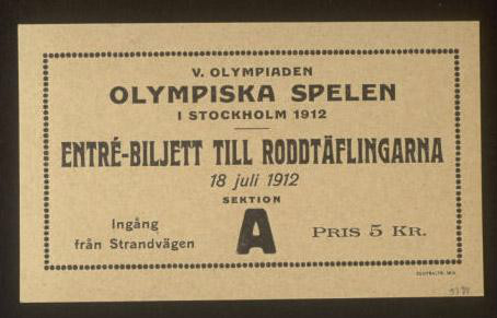 1912年斯德哥爾摩奧運會賽艇門票