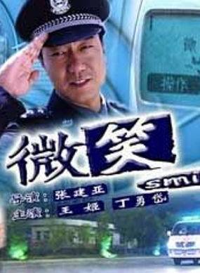 王姬(中國內地女演員、主持人) 王姬(中國內地女演員、主持人)