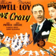 Love Crazy(傑克康威1941年導演的電影) Love Crazy(傑克康威1941年導演的電影)