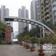 天鄰風景(重慶市渝北區冉家壩新南路的普通住宅小區) 天鄰風景(重慶市渝北區冉家壩新南路的普通住宅小區)