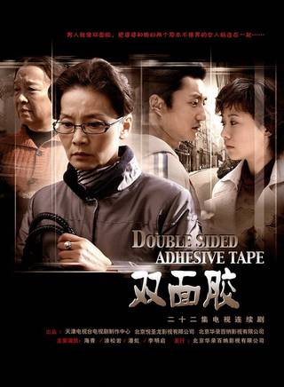 海清(黃怡(中國女演員)) 海清(黃怡(中國女演員))