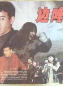 陳觀泰 陳觀泰