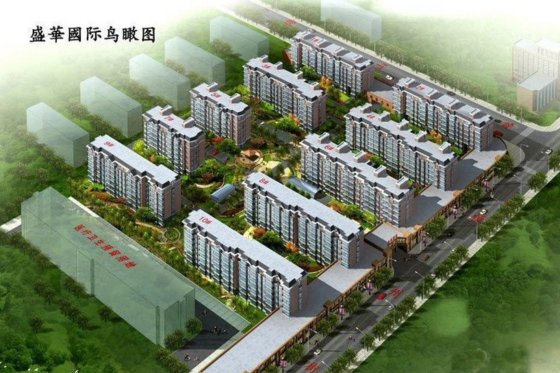 盛華公館(位於正定縣的小區) 盛華公館(位於正定縣的小區)