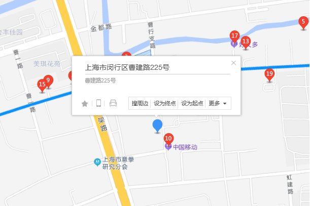 曹建路225號 曹建路225號