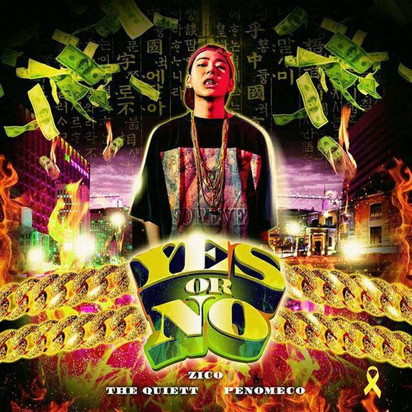說吧 yes or no 說吧 yes or no