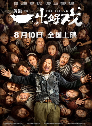 孫仲秋 孫仲秋