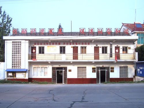 軍埠村 軍埠村