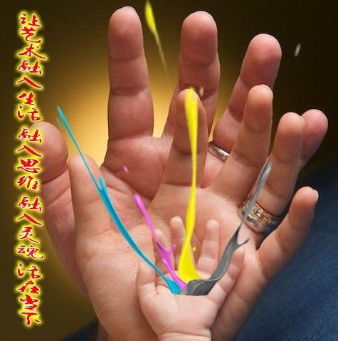 成人繪畫 成人繪畫