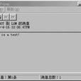 winpopup.exe winpopup.exe