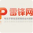 雷鋒罄17 雷鋒罄17