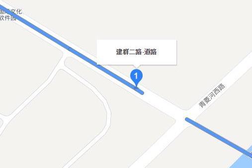建群二路