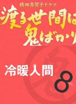 大谷玲風