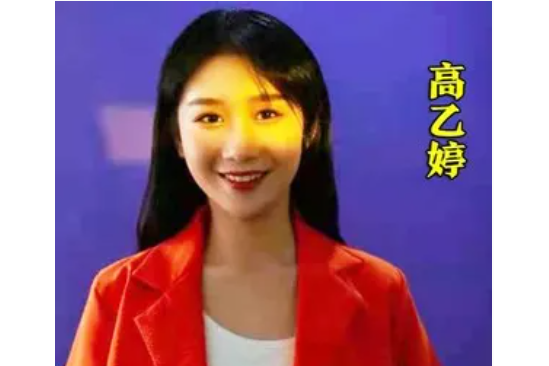百善孝為先(高乙婷演唱的歌曲) 百善孝為先(高乙婷演唱的歌曲)