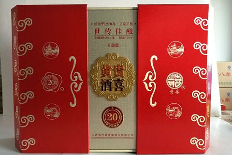 貴喜黃酒 貴喜黃酒